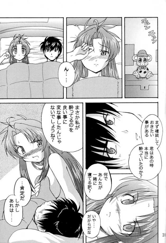 (C65) [K.H.飯店 (たこりーな画伯、こひつじ)] SWEET SWEET BOMB! (フルメタル·パニック!)