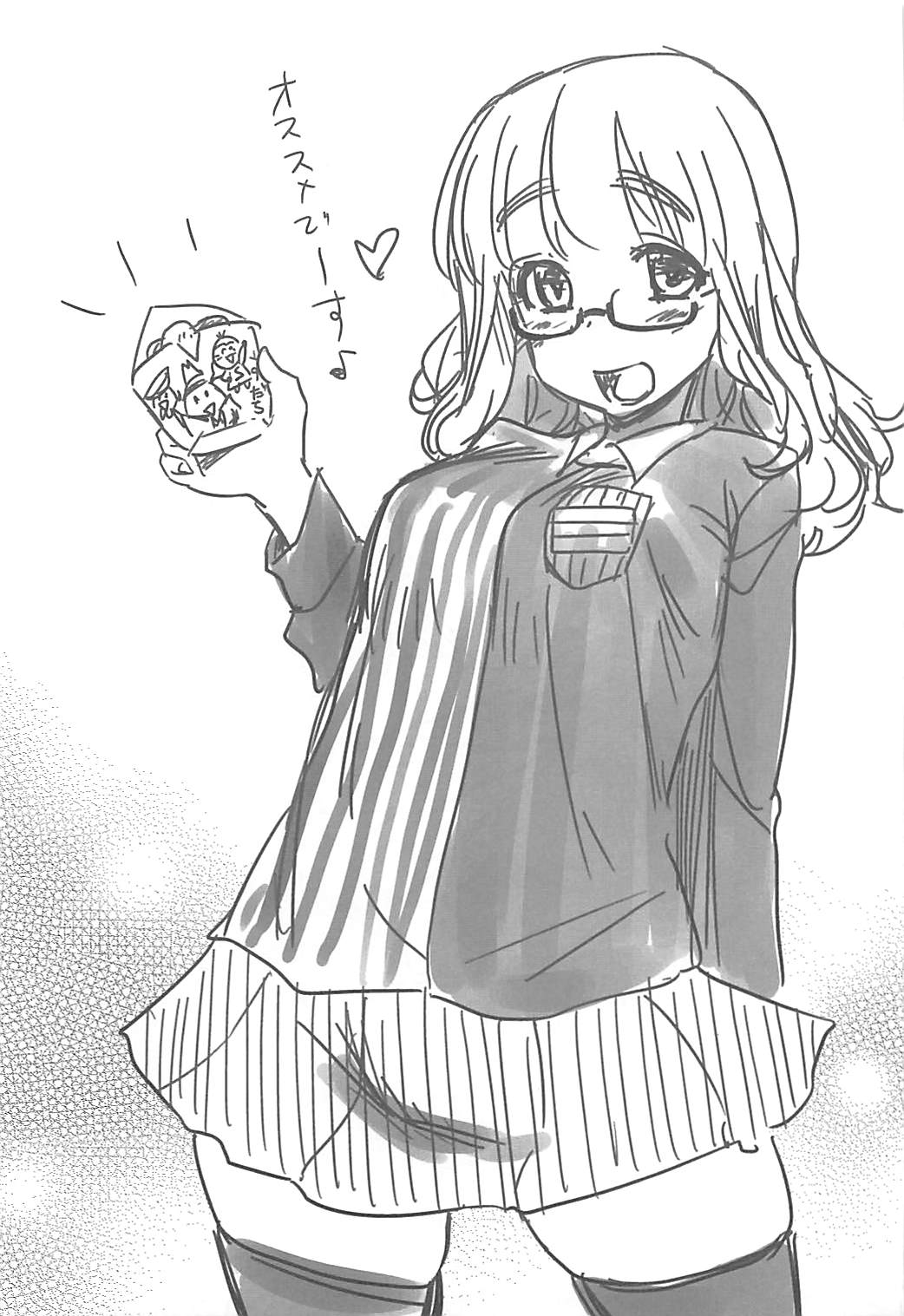 (サンクリ2018 Spring) [真・聖堂☆本舗 (聖☆司)] 武部沙織ちゃんという彼女とネカフェに行く話。 (ガールズ&パンツァー)