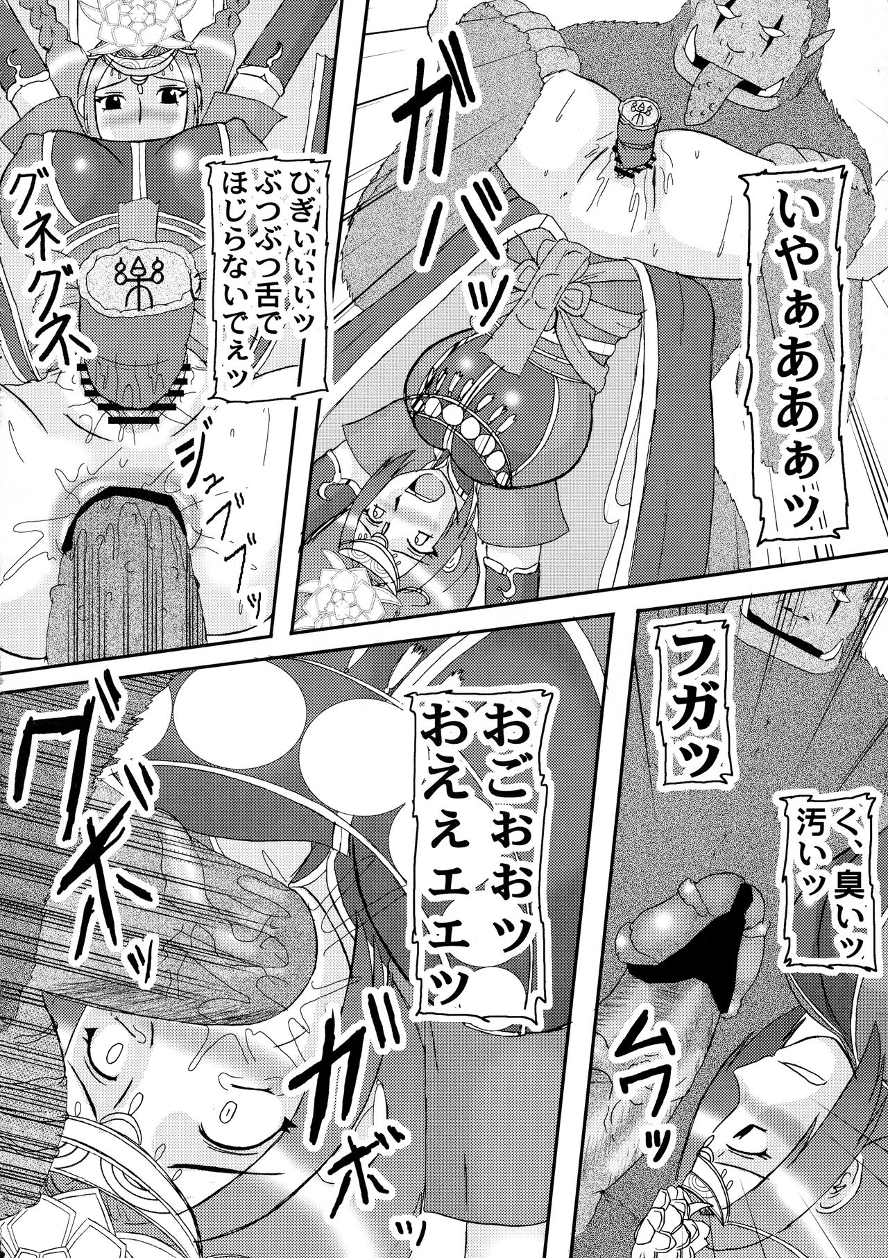 (COMIC1☆04) [拠点兵長 (祝たけし)] 三獄○恥隷奴2 (真・三國無双)