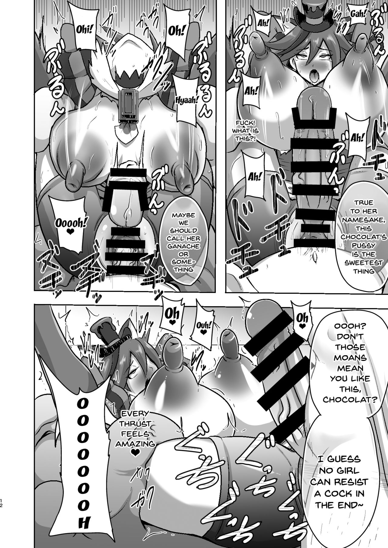 [アクオチスキー教室 (アクオチスキー先生)] ショコラ排除依頼01 (キラキラ☆プリキュアアラモード) [英訳] [DL版]