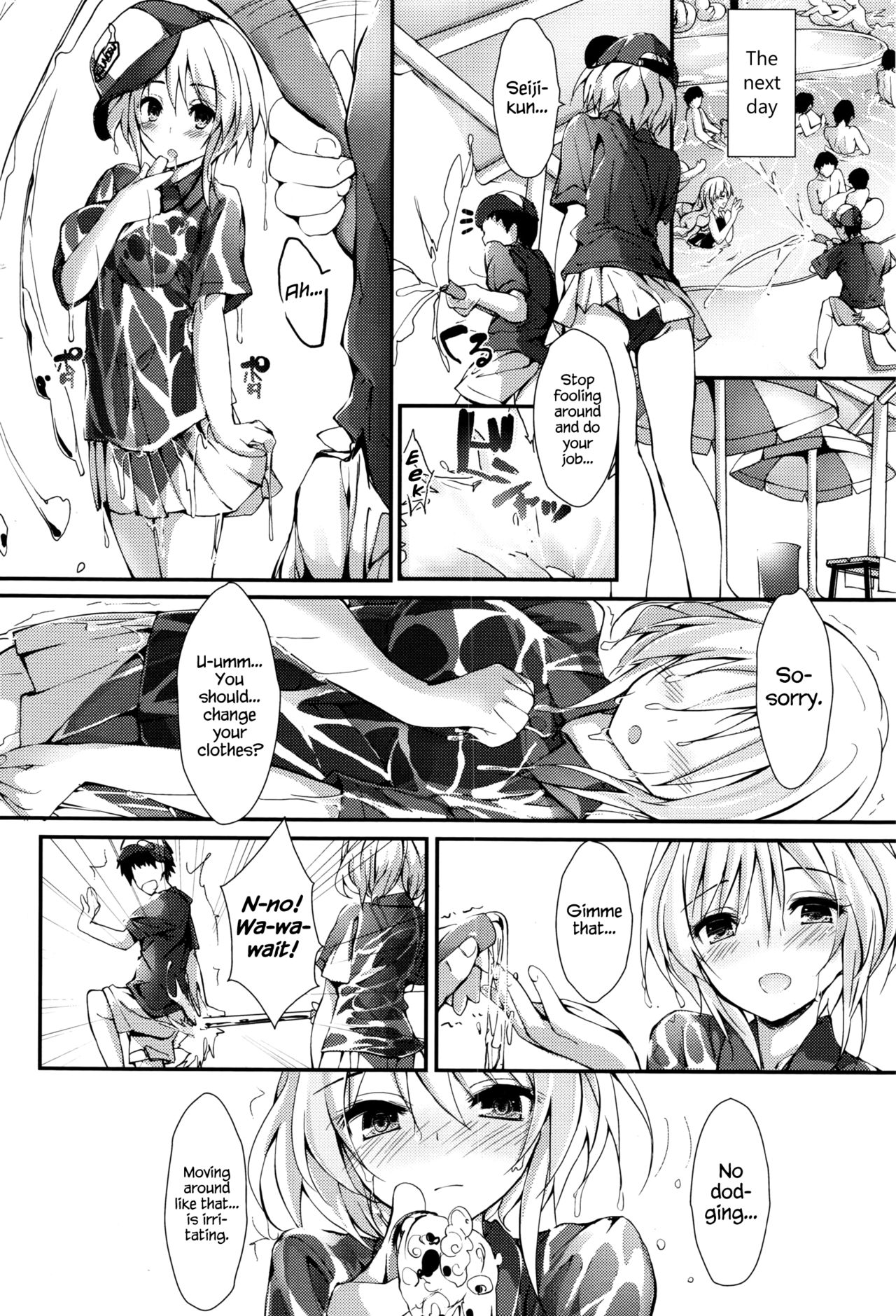 [八神秋一] 恵のお仕事 (COMIC ペンギンクラブ山賊版 2016年8月号) [英訳]
