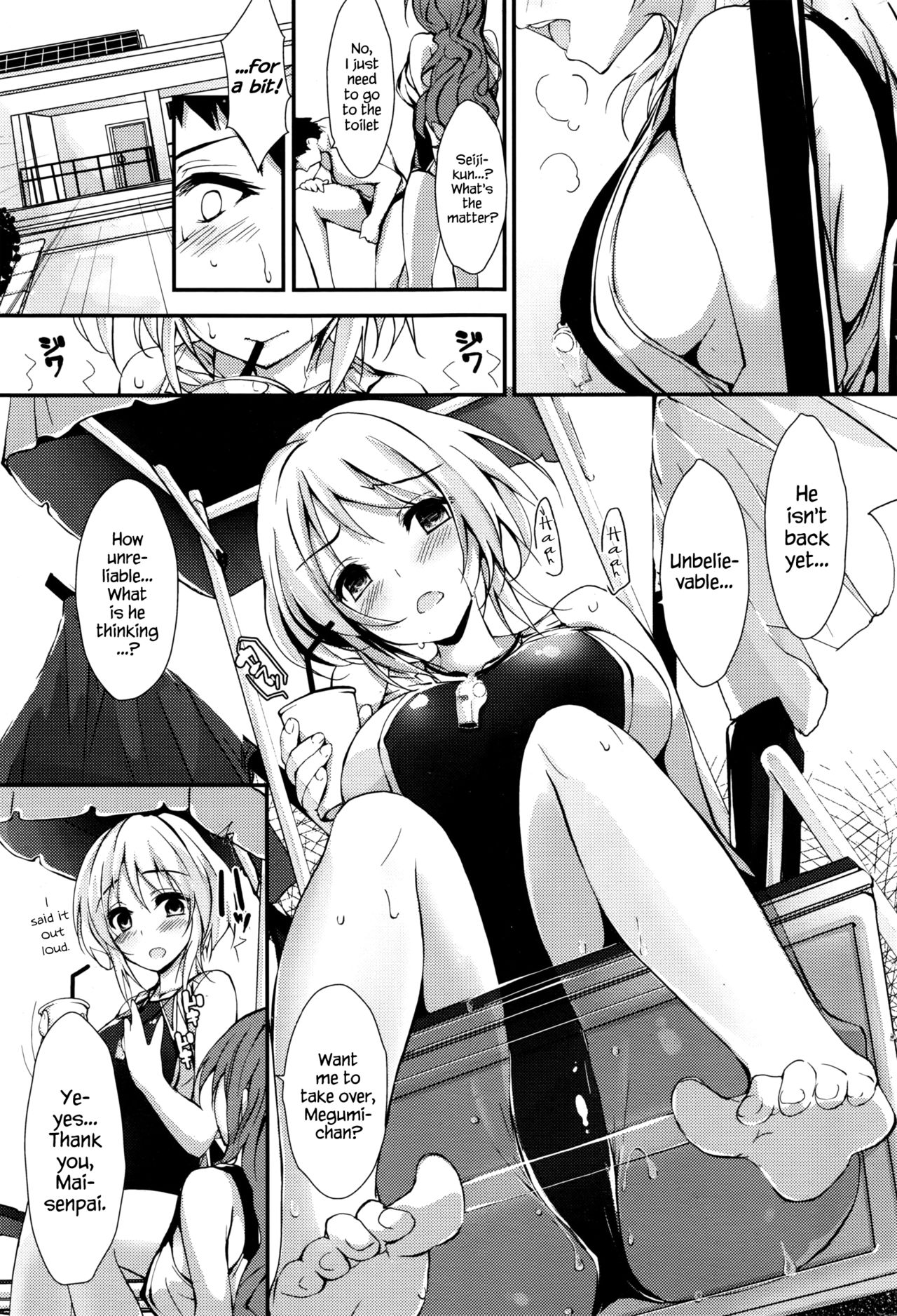 [八神秋一] 恵のお仕事 (COMIC ペンギンクラブ山賊版 2016年8月号) [英訳]