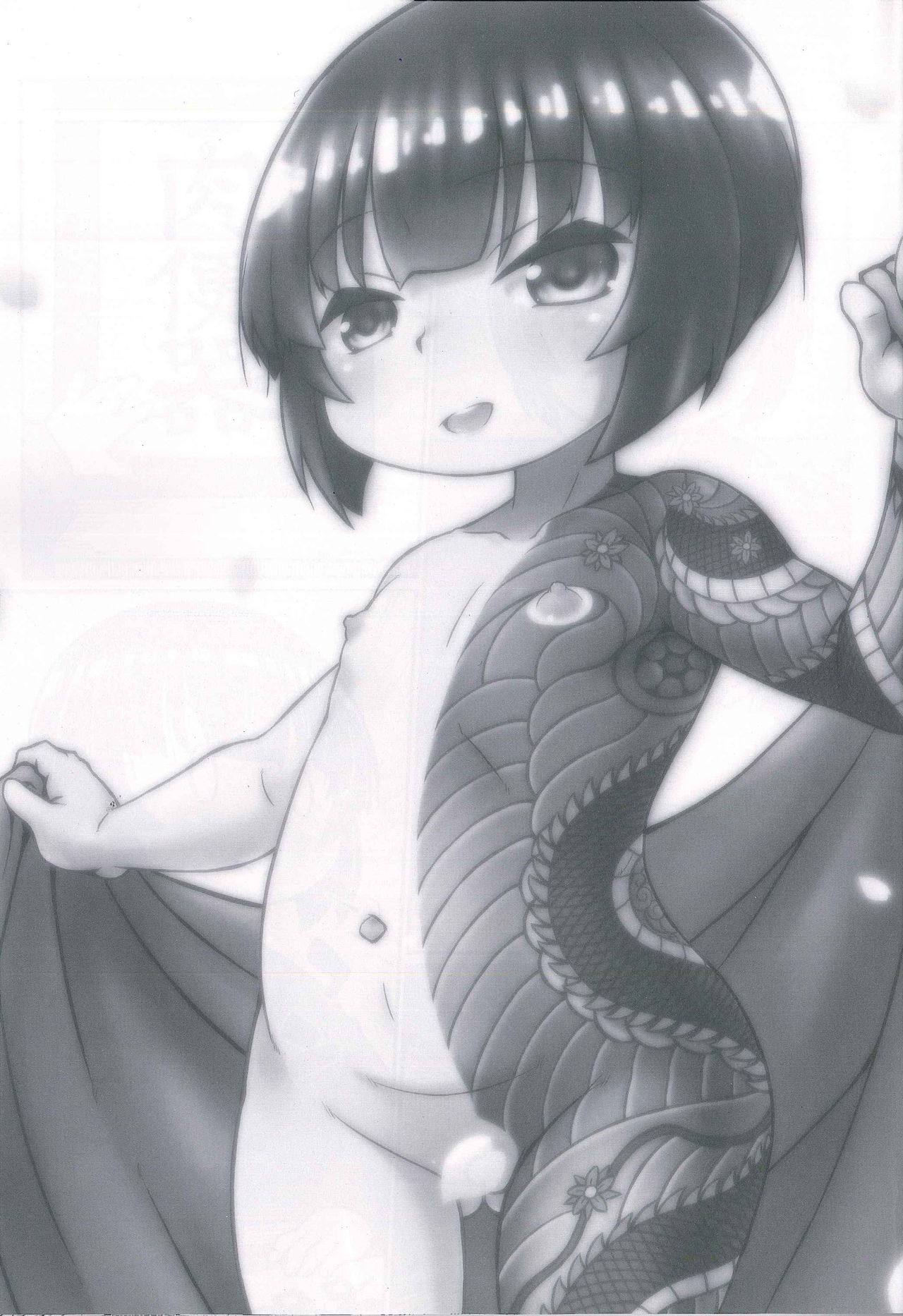 (C93) [Domestic animals (村雨丸)] 万里愛ちゃんがみてる
