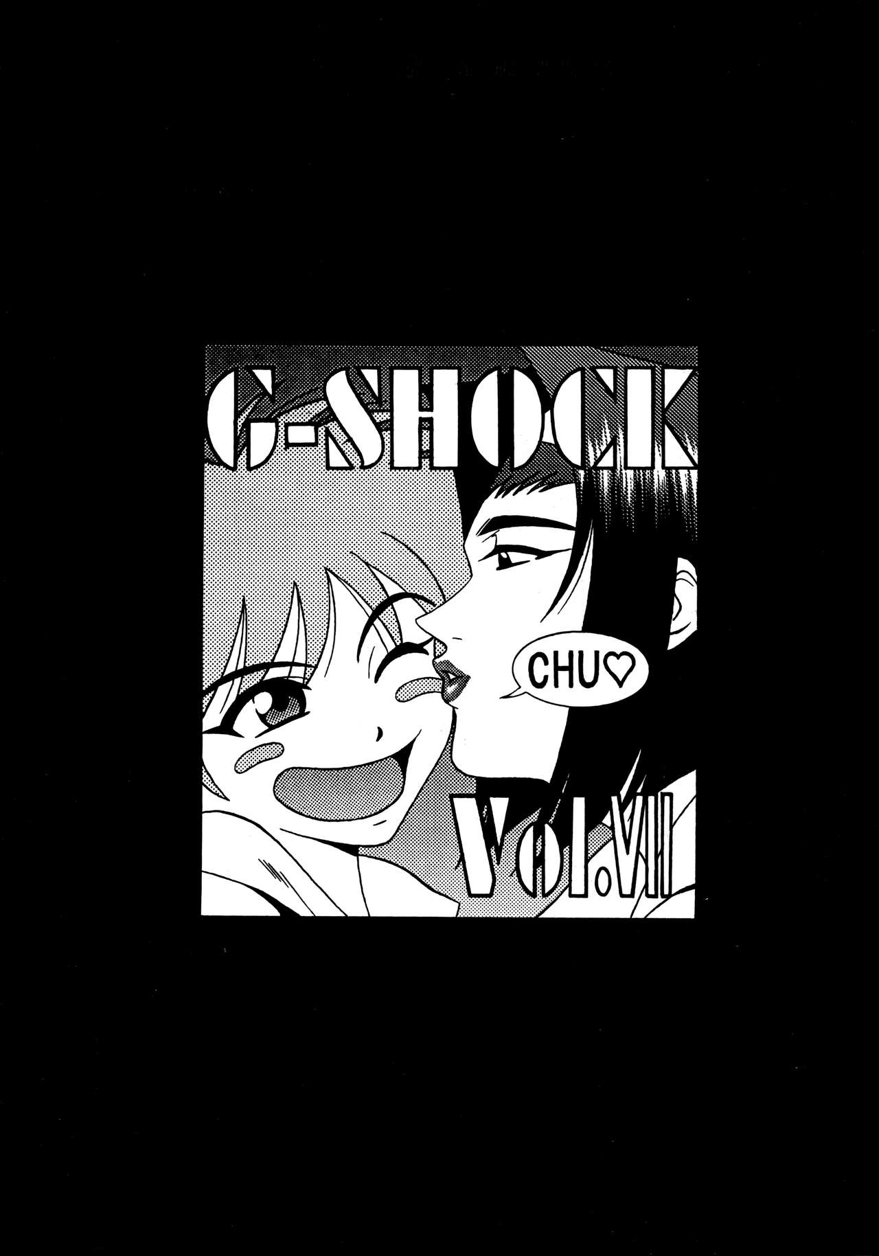 (C55) [K.S.尾崎 (よろず)] G-SHOCK Vol. 7 (カウボーイビバップ, カードキャプターさくら, ポケットモンスター)