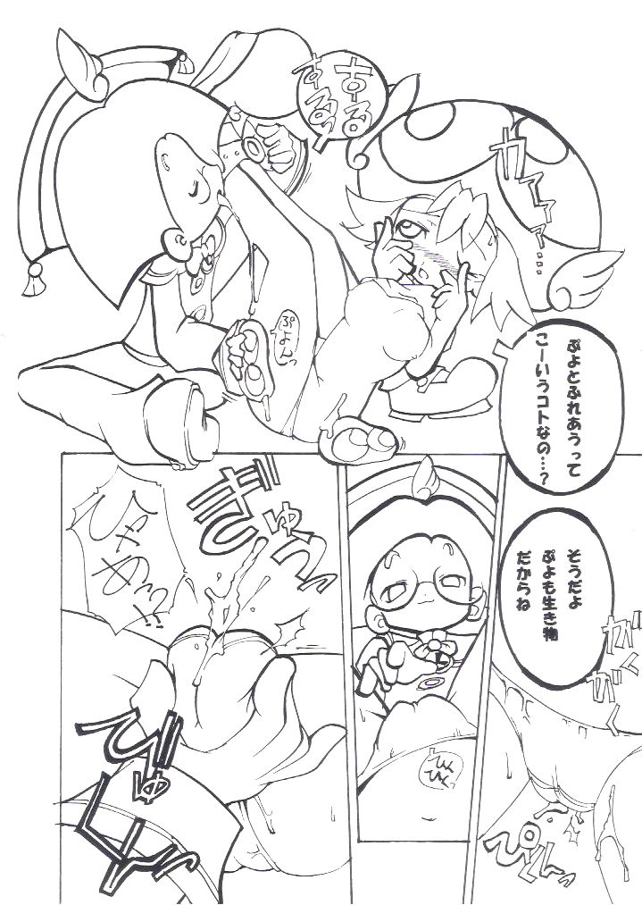 [ぽてとさらだ (くりす)] よくばりフィーバー (ぷよぷよ)