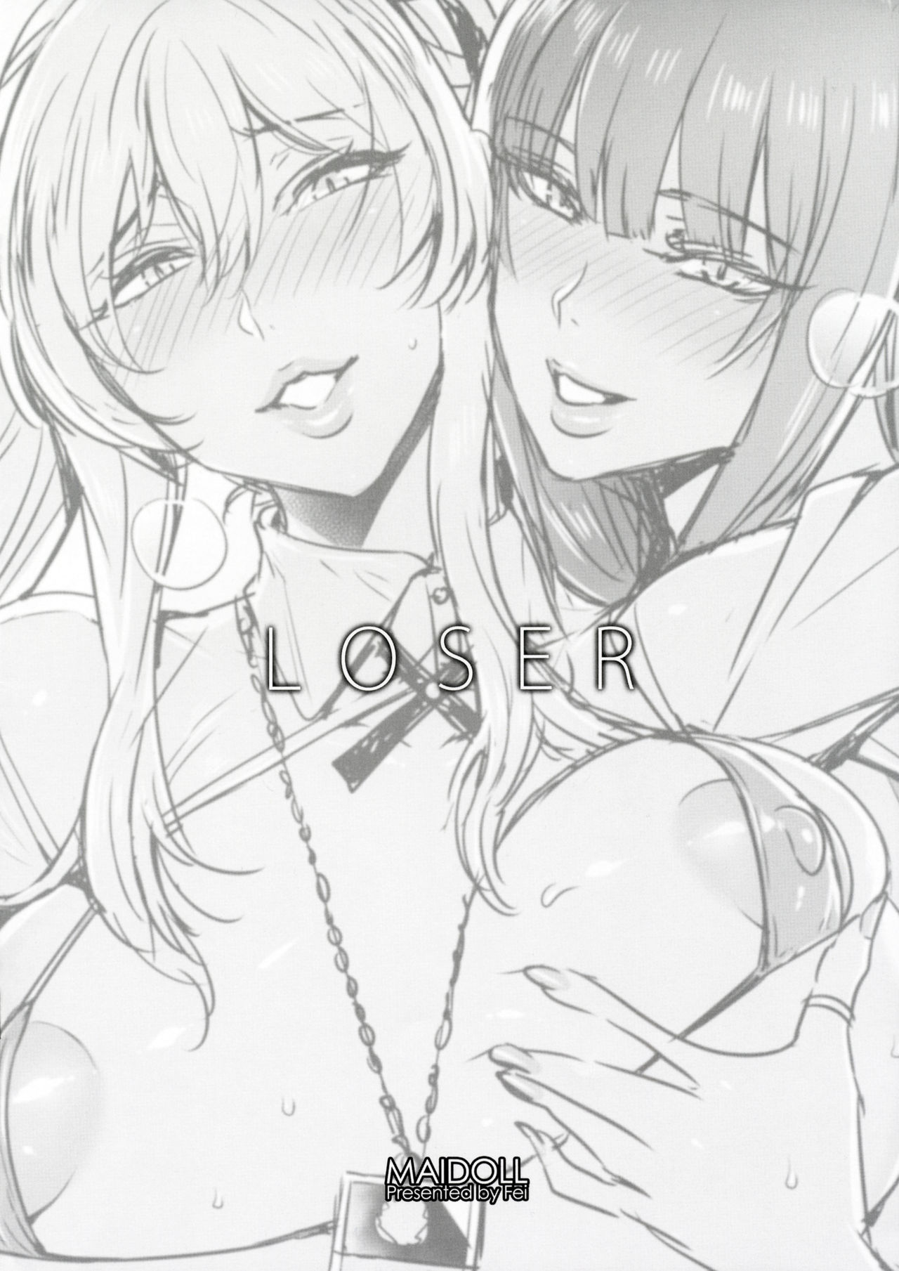 (C92) [Maidoll (飛燕)] LOSER (賭けグルイ)