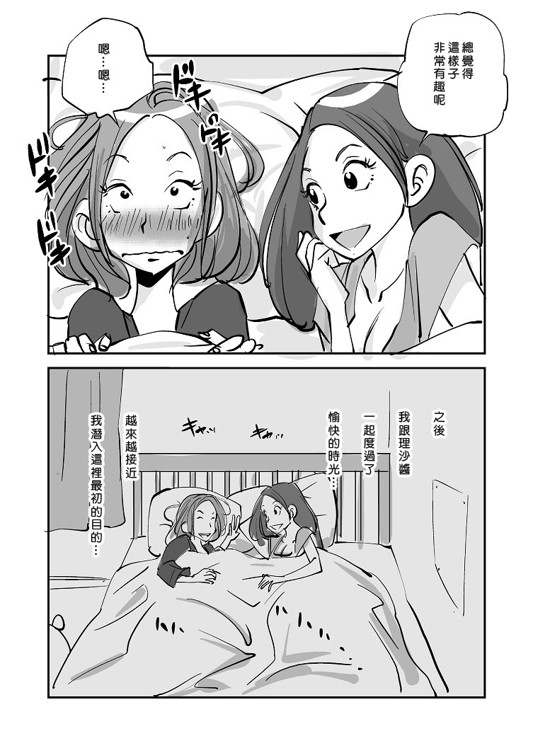 [ぬー] 皮モノ [中国翻訳]