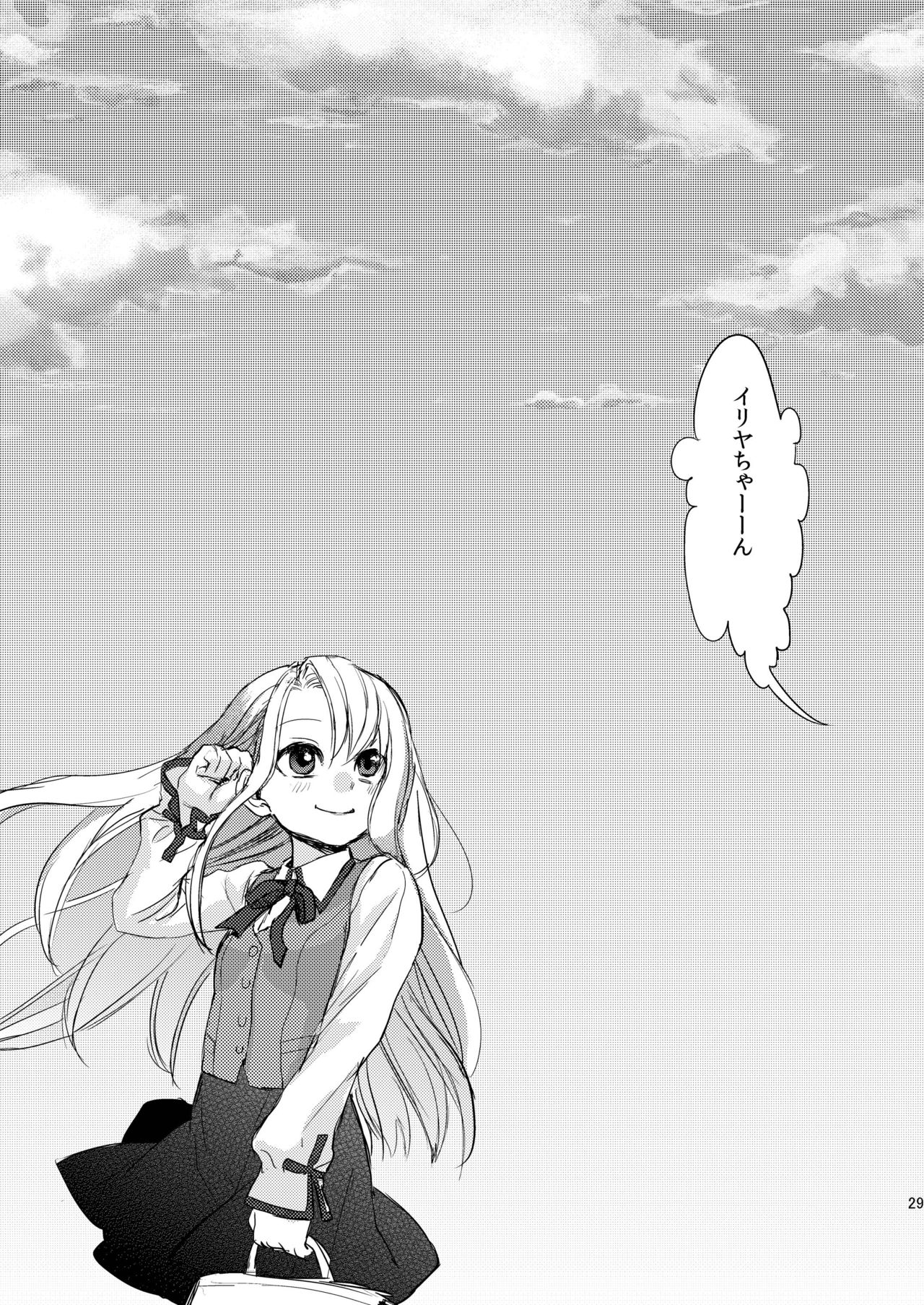 [めっちょり (みつる)] パパだぁいすき! (Fate/Zero) [DL版]