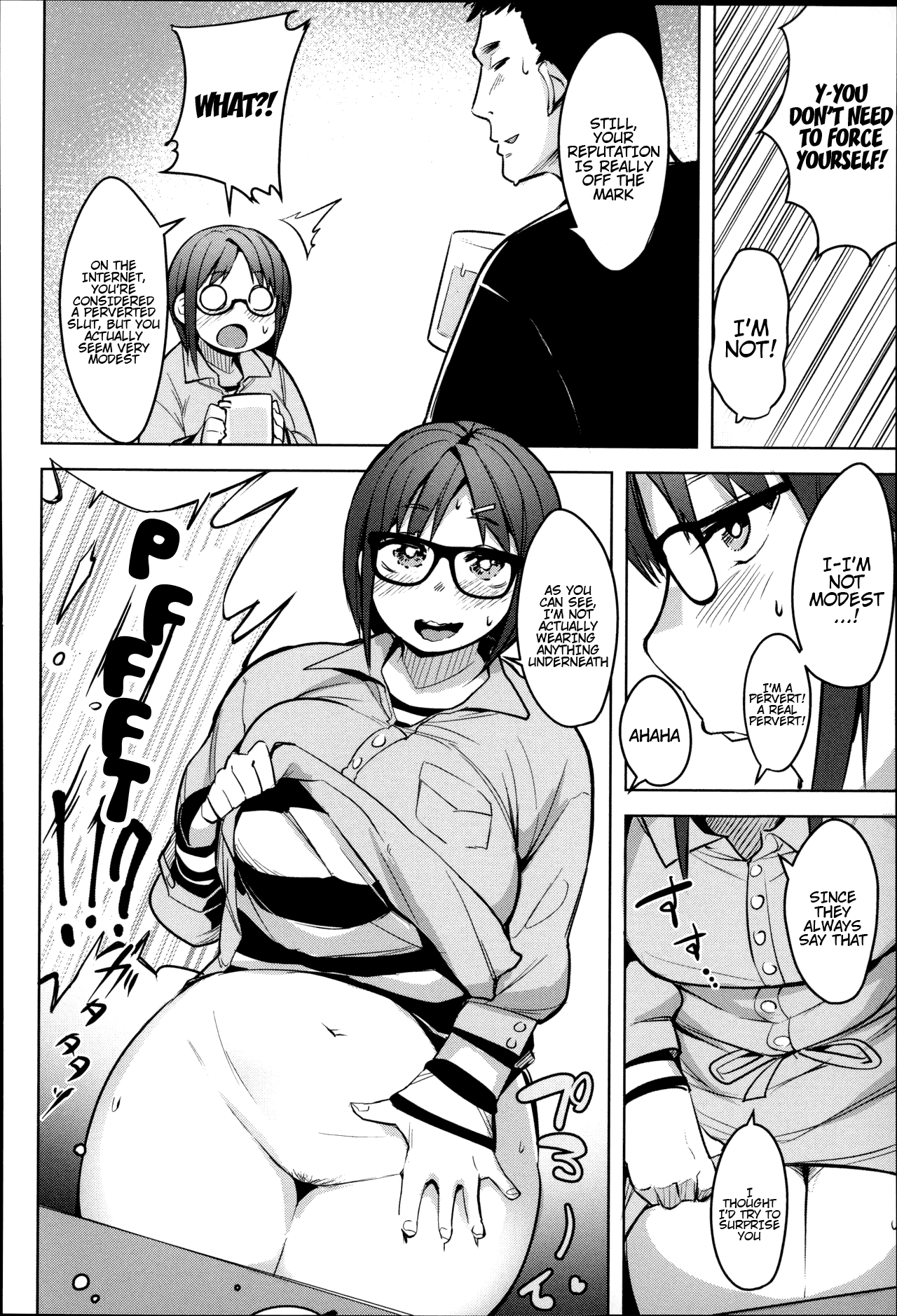 [ふくまーや] おふぱこ注意 (めがもり!) [英訳]