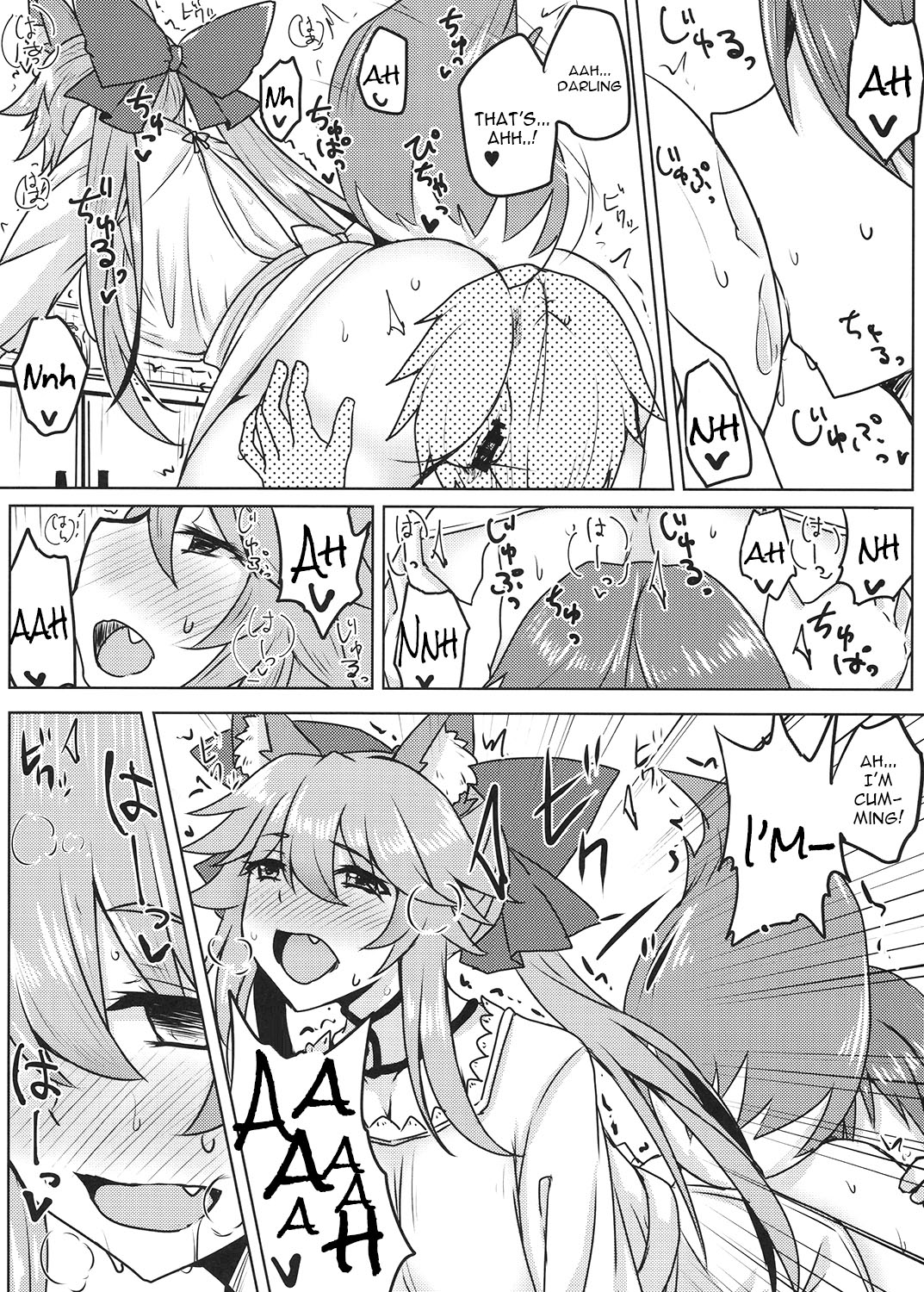 (サンクリ2017 Winter) [SUGAR MAPLE (ゆのどん)] タマモとラブラブマイルーム2! (Fate/EXTRA) [英訳]