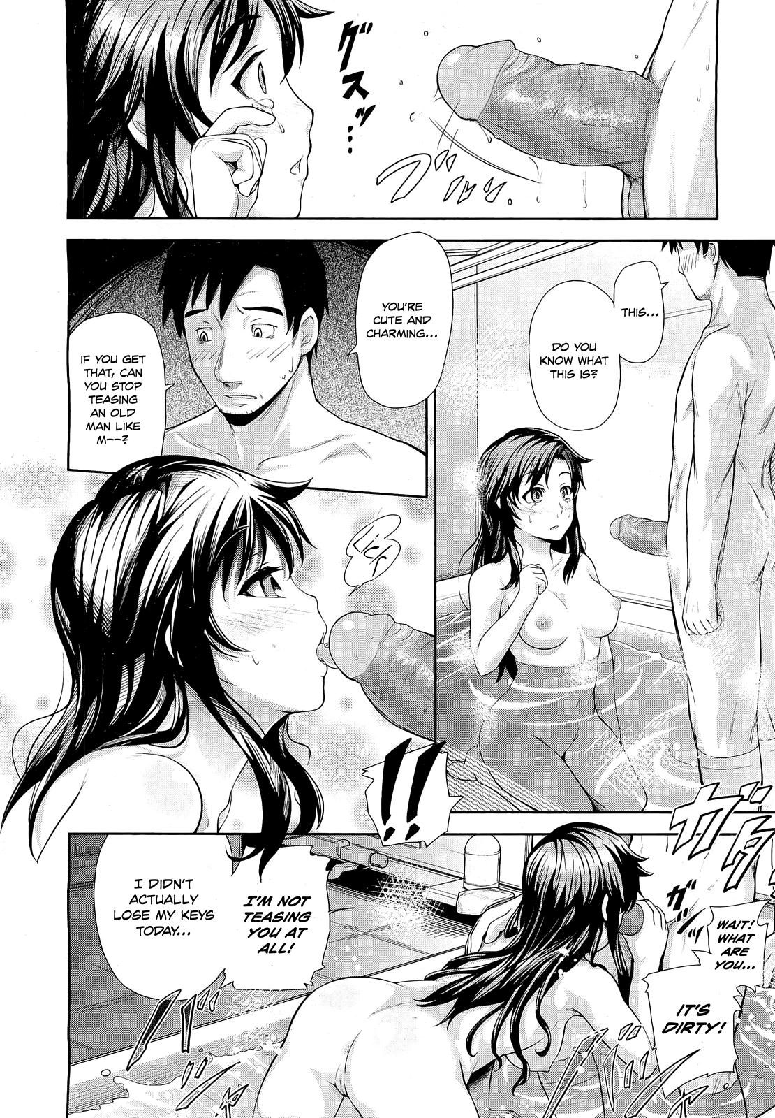 [梅沢たけき] 隣の楓ちゃん (COMIC 阿吽 2012年3月号) [英訳] [無修正]