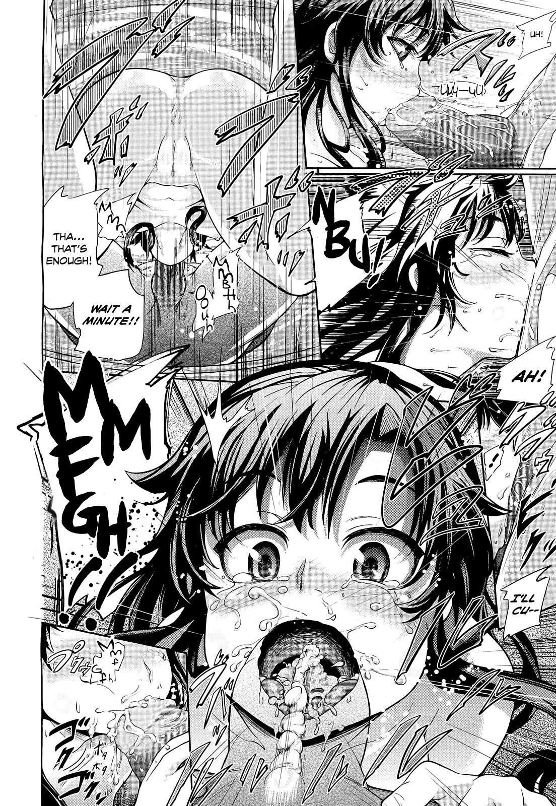 [梅沢たけき] 隣の楓ちゃん (COMIC 阿吽 2012年3月号) [英訳] [無修正]