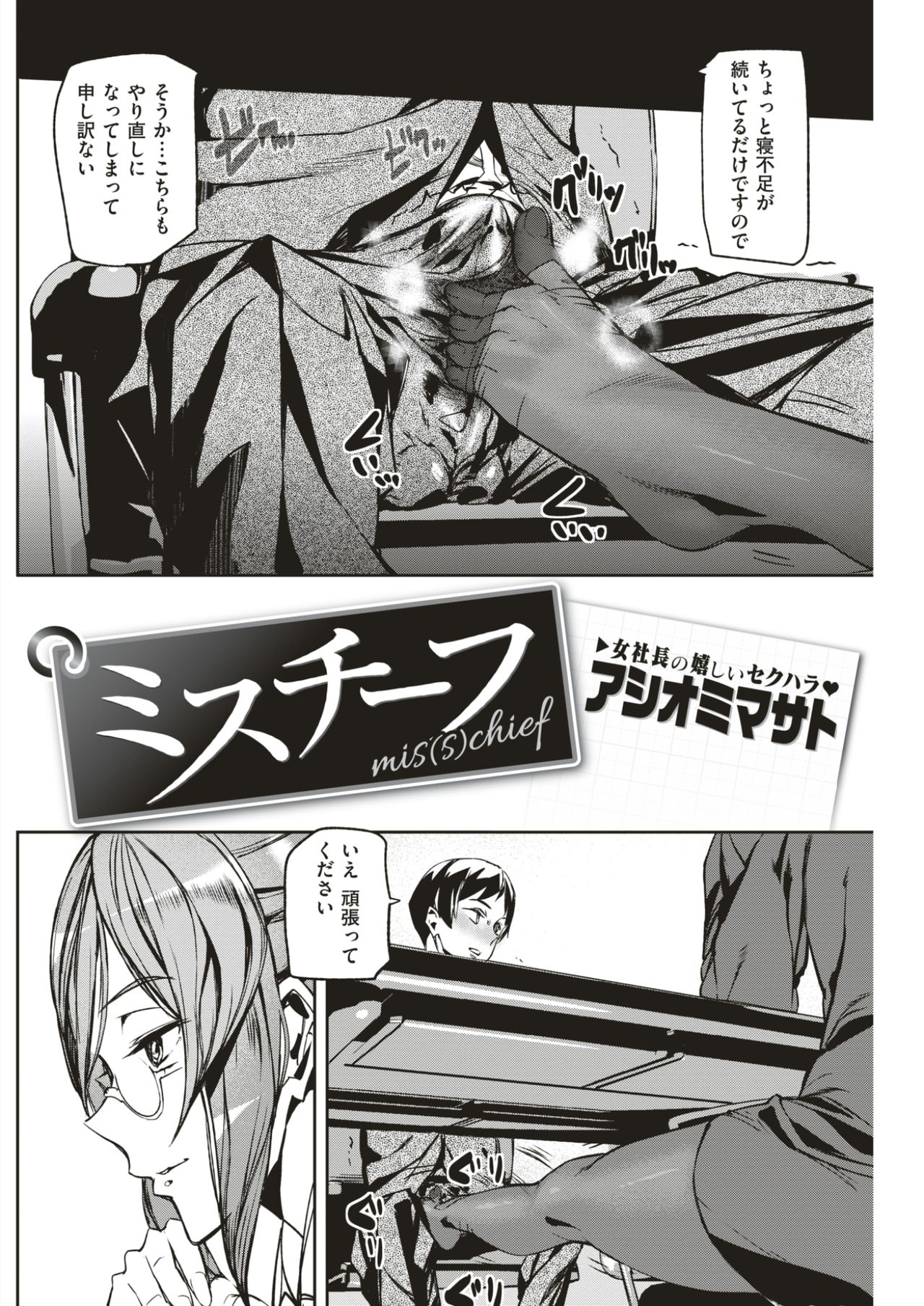 COMIC 快楽天 2017年7月号 [DL版]