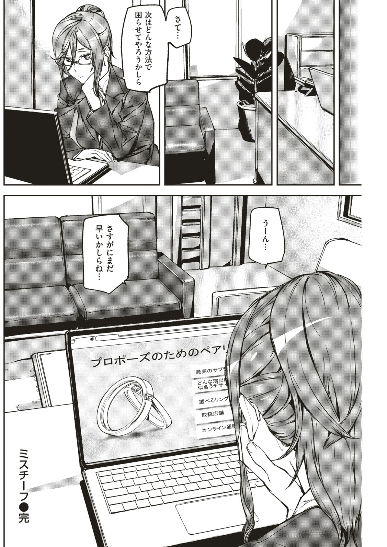 COMIC 快楽天 2017年7月号 [DL版]