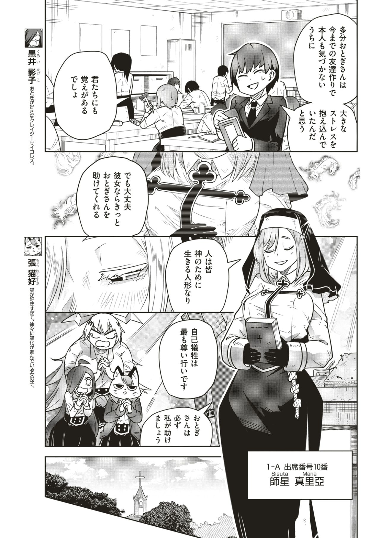 COMIC 快楽天 2017年7月号 [DL版]