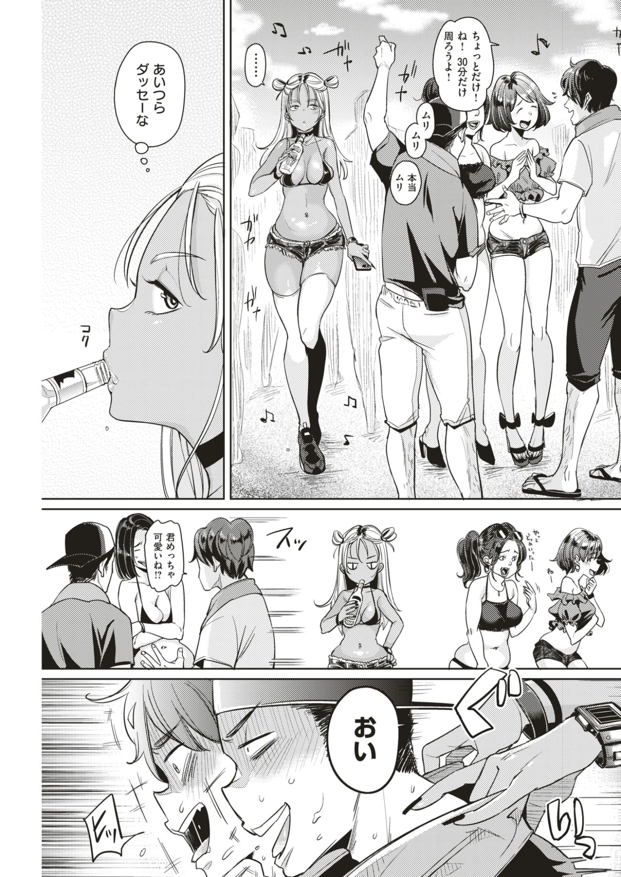 COMIC 快楽天 2017年7月号 [DL版]