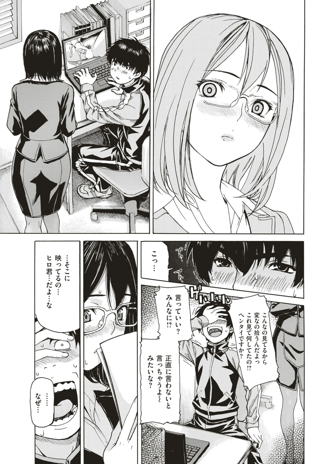 COMIC 快楽天 2017年7月号 [DL版]