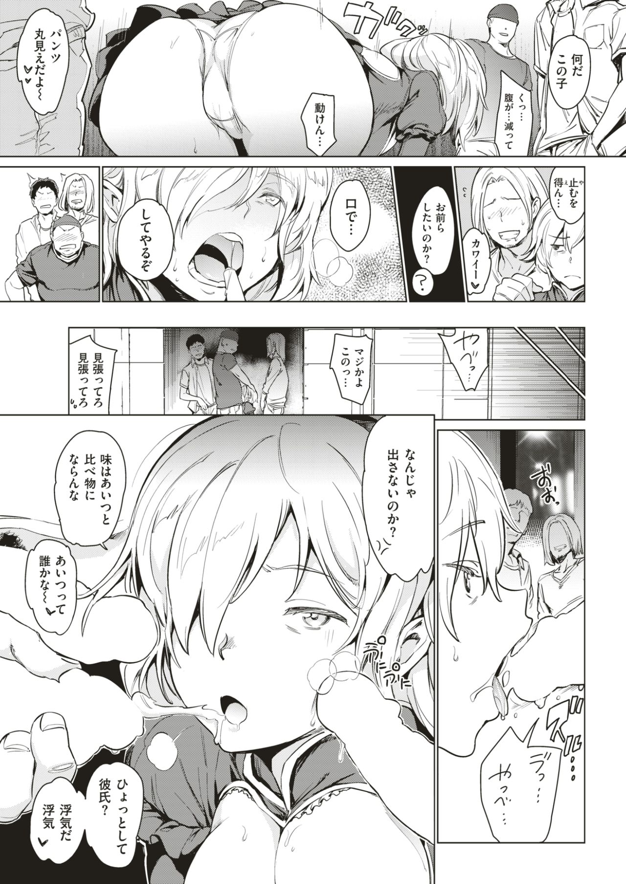 COMIC 快楽天 2017年7月号 [DL版]