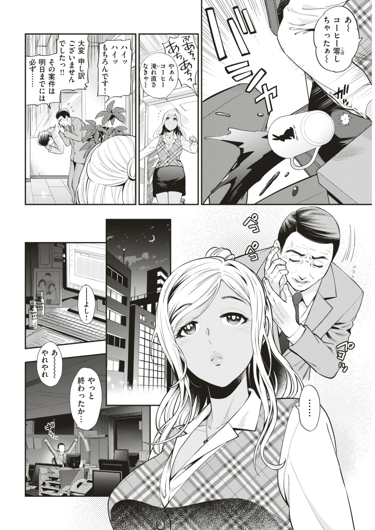 COMIC 快楽天 2017年7月号 [DL版]