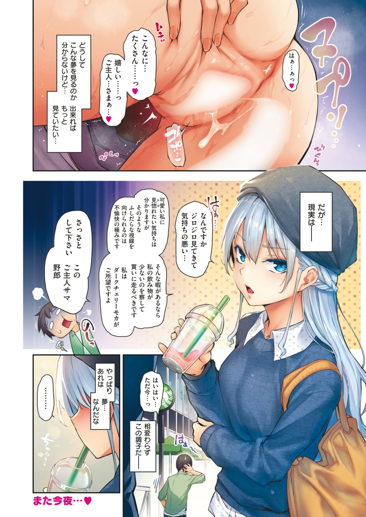 COMIC 快楽天 2017年7月号 [DL版]