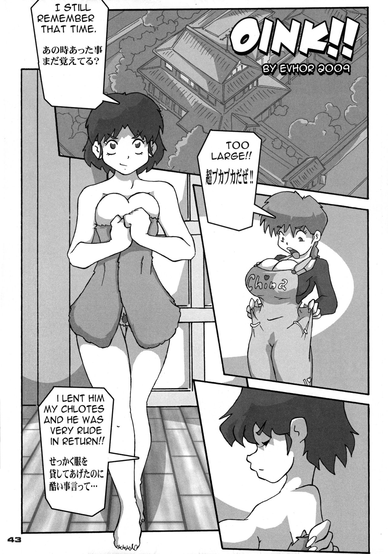 [KEBEROコーポレーション (よろず)] 真 反重力 XIX (よろず)