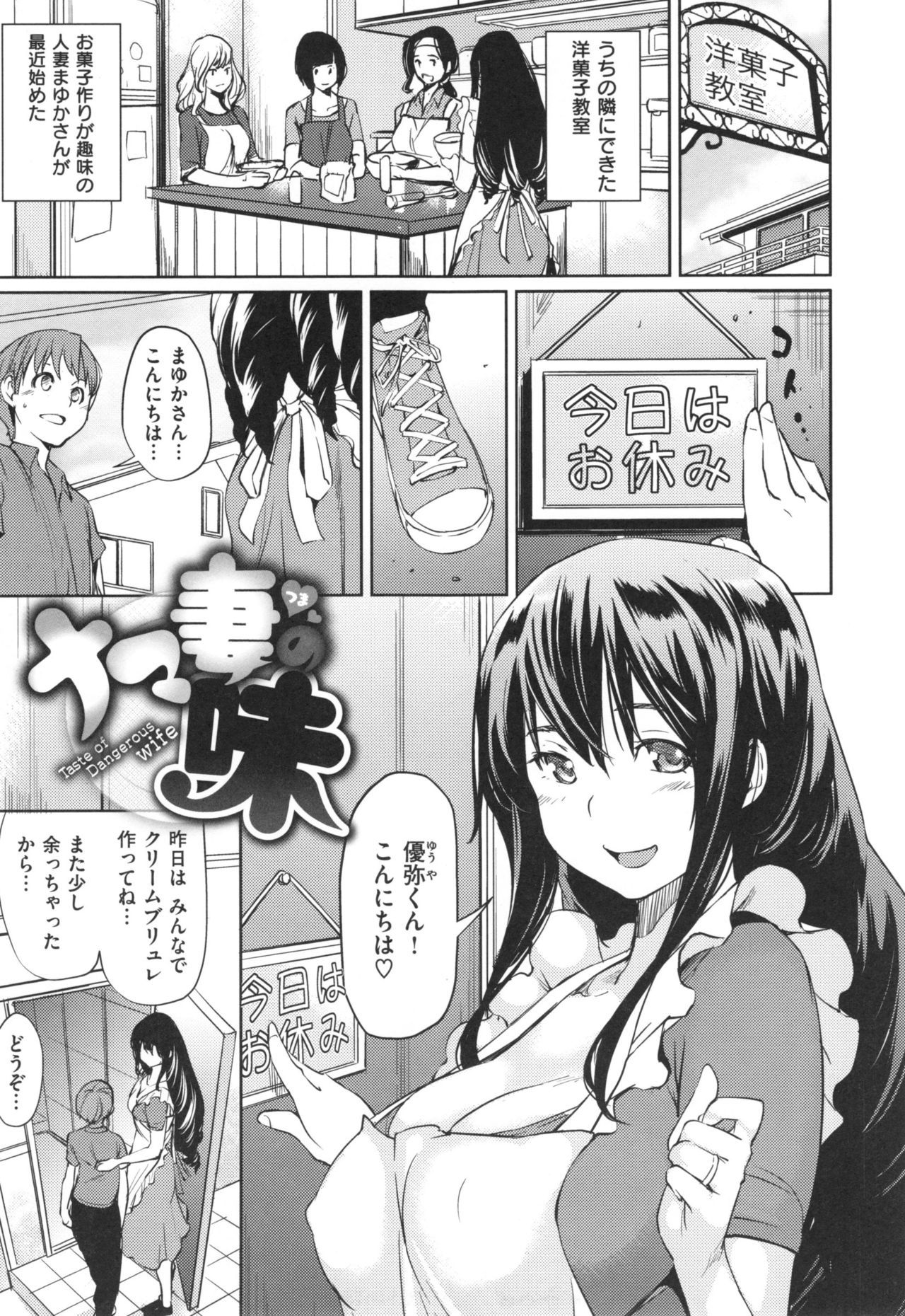 [シオマネキ] あらわ たわわ + とらのあなリーフレット