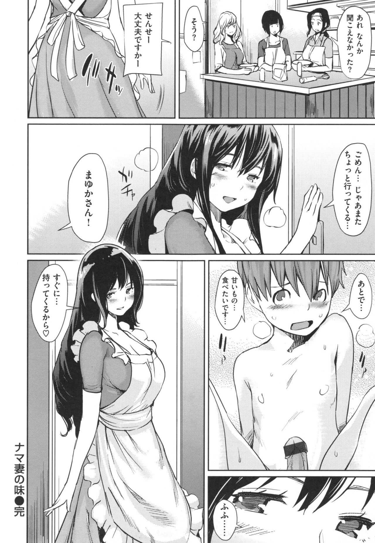 [シオマネキ] あらわ たわわ + とらのあなリーフレット