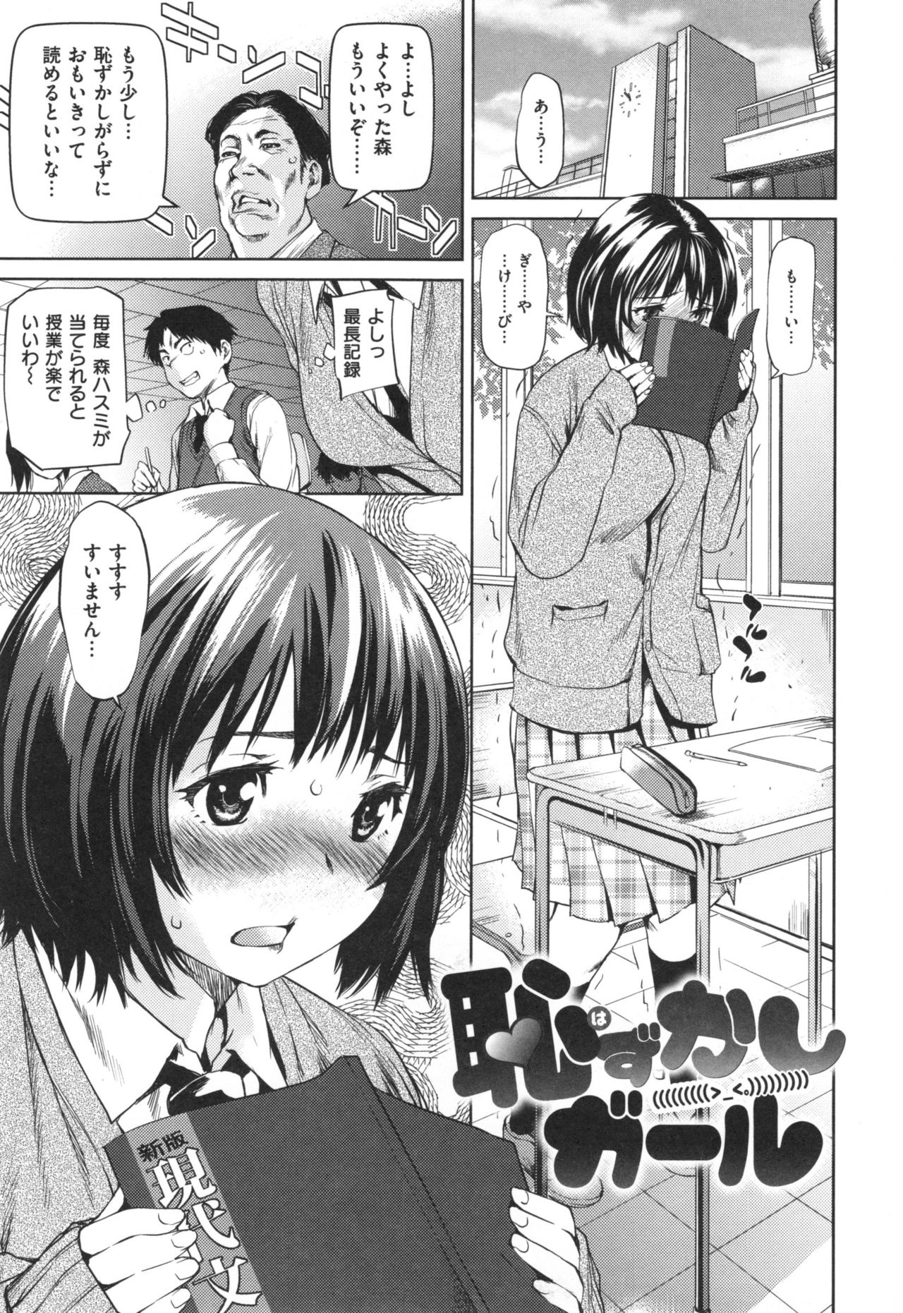 [シオマネキ] あらわ たわわ + とらのあなリーフレット