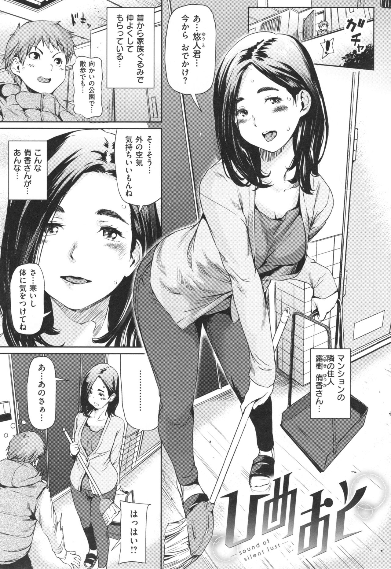[シオマネキ] あらわ たわわ + とらのあなリーフレット