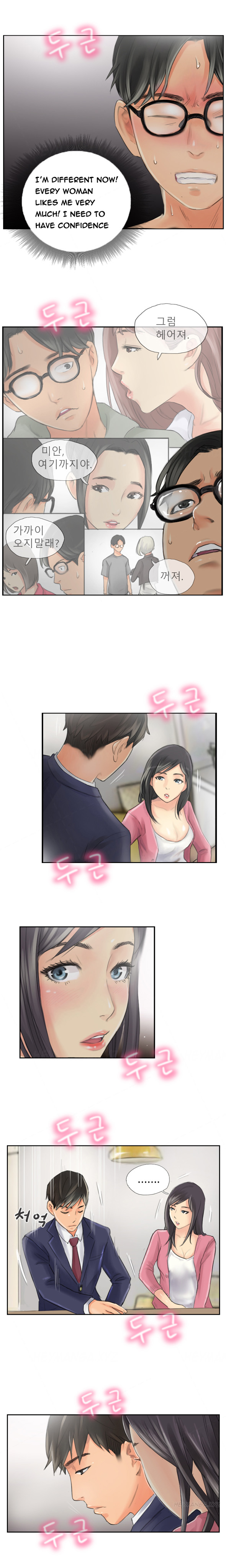 ニューフェイスCh.1-18（英語）（継続中）