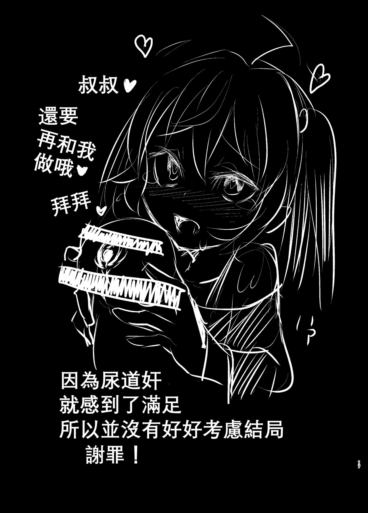 [水中ホワイト (かるぴ)] CFG MANIAX vol.1 [中国翻訳] [DL版]