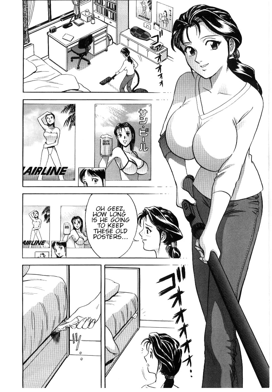 [英丸] MATCH (マザーファッカー) [英訳]