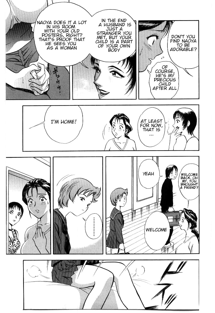 [英丸] MATCH (マザーファッカー) [英訳]