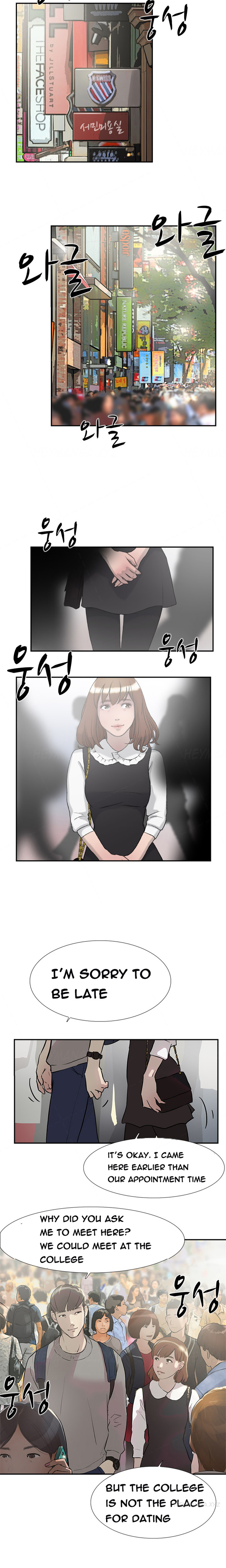 ダブルデートCh.1-18（英語）（継続中）