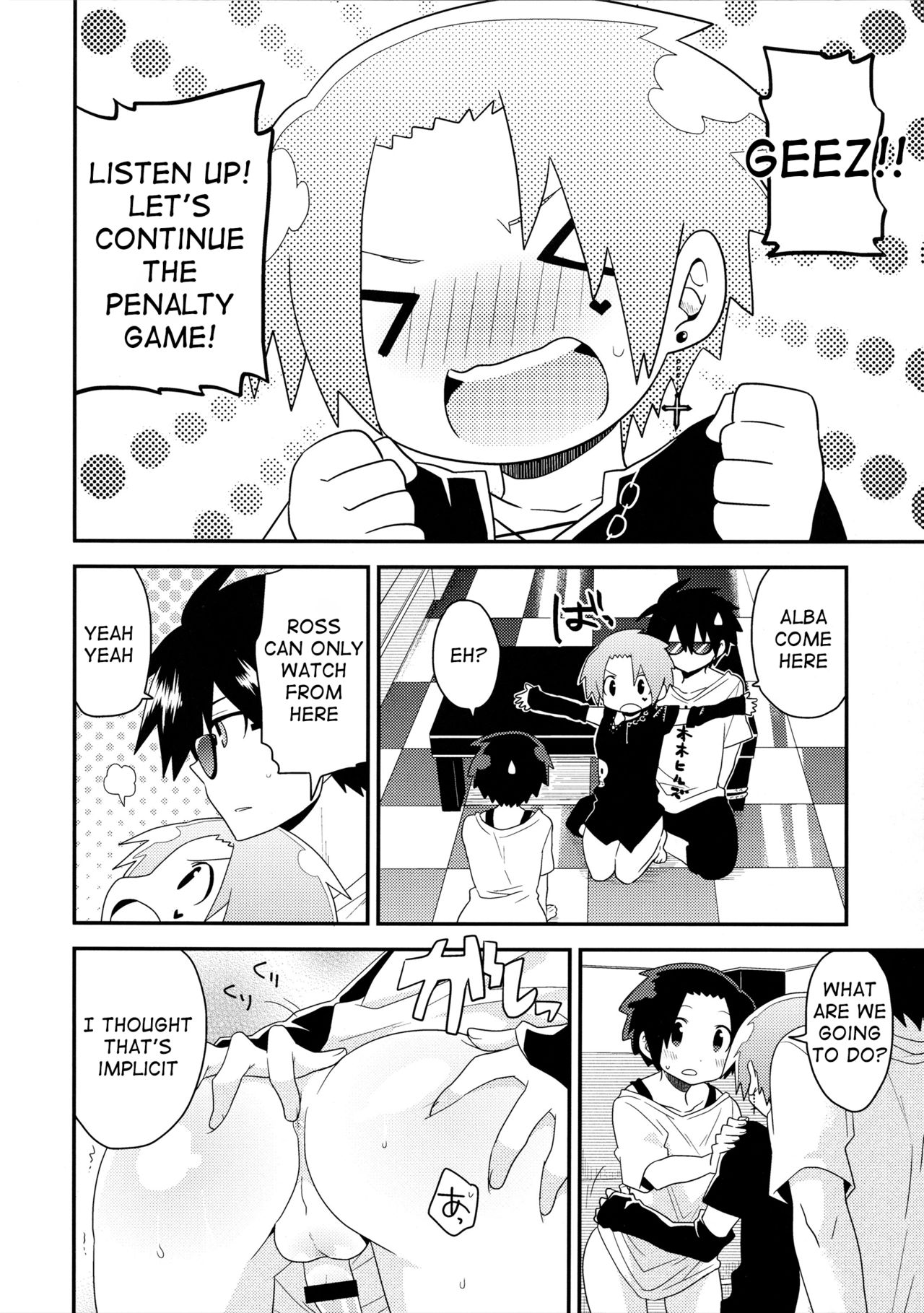 (SPARK10) [桜鮭 (しゃけこ)] ビジュメニア (戦勇。) [英訳]