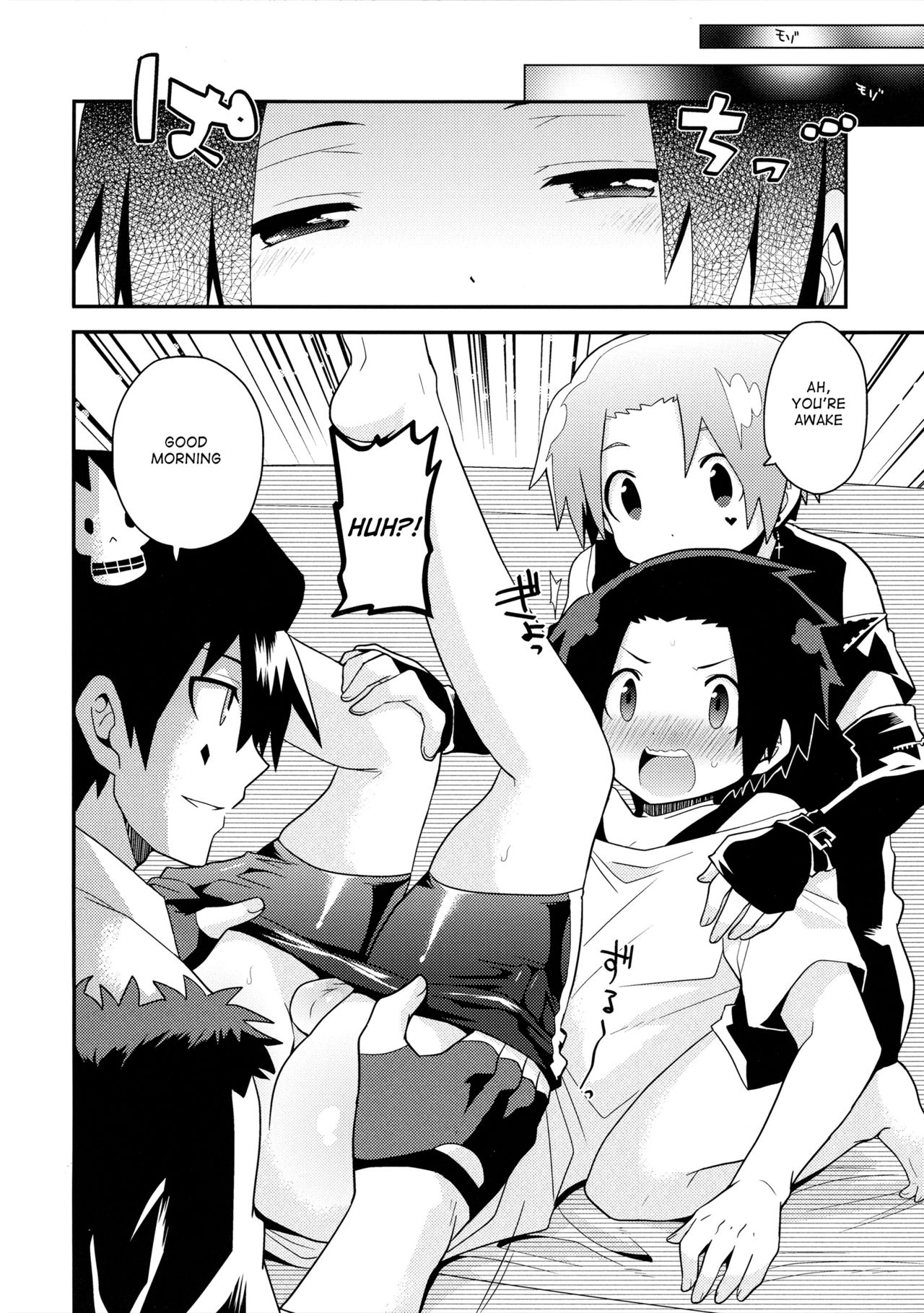 (SPARK10) [桜鮭 (しゃけこ)] ビジュメニア (戦勇。) [英訳]