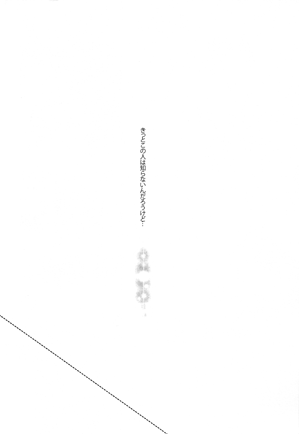 (C85) [ふうか亭 (弥崎りょお)] 多重エレンSwitch (進撃の巨人)
