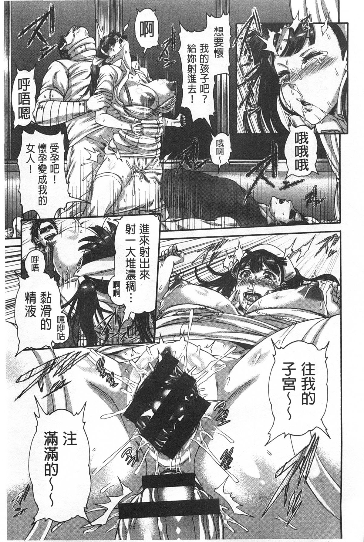[空巣] しつけあい