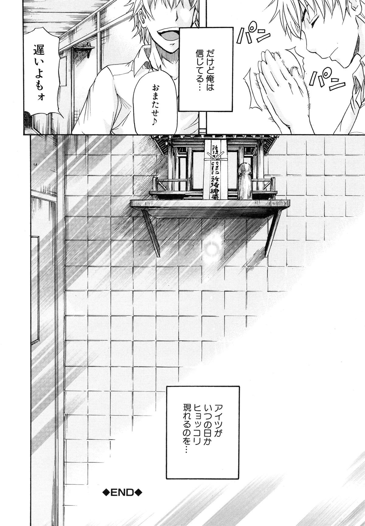 [菊一もんじ] W・C ウォータークローゼット