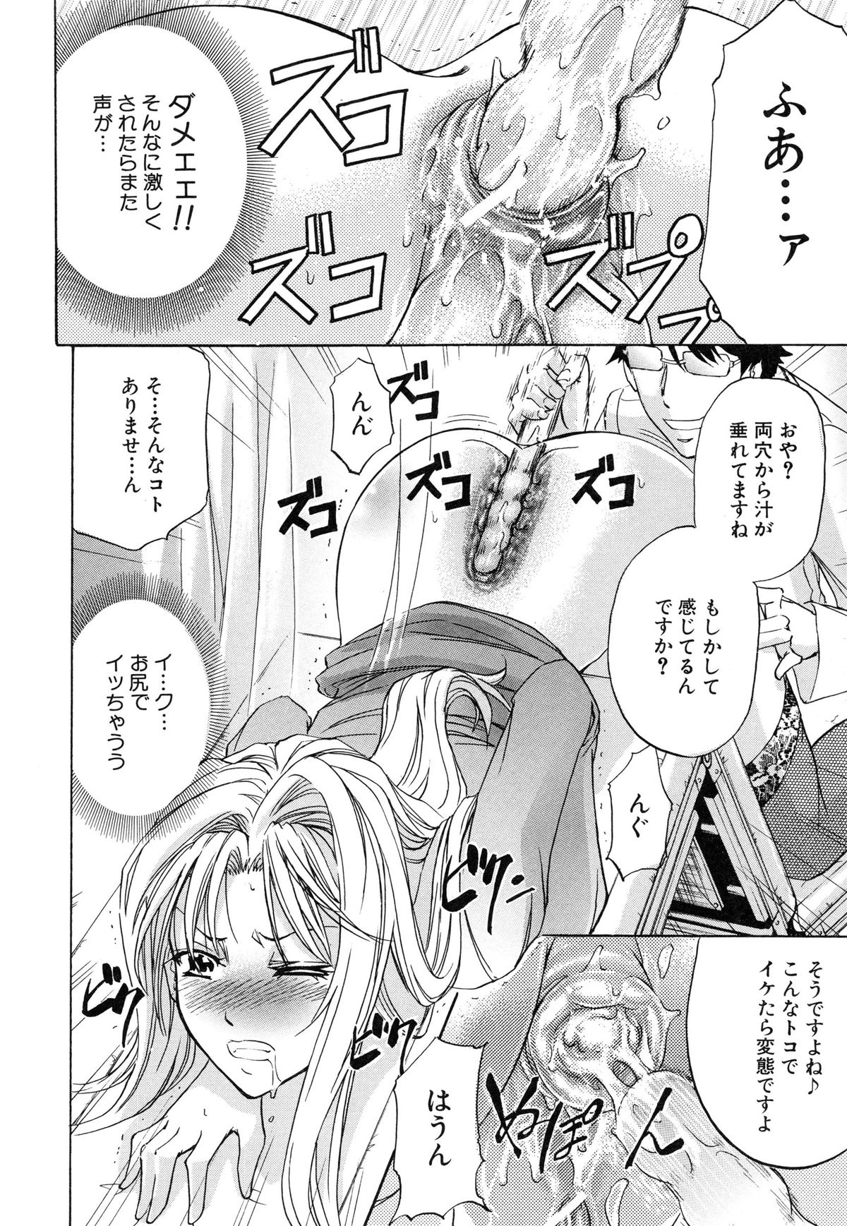 [菊一もんじ] W・C ウォータークローゼット