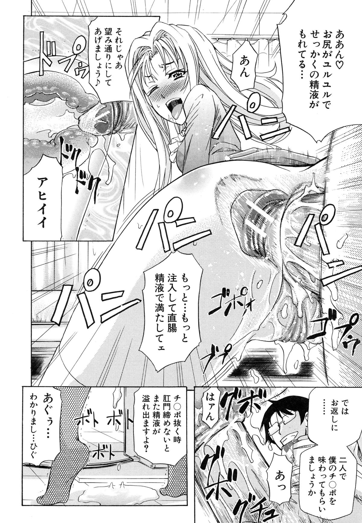 [菊一もんじ] W・C ウォータークローゼット