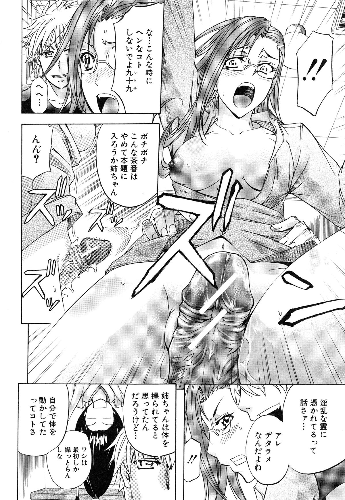[菊一もんじ] W・C ウォータークローゼット