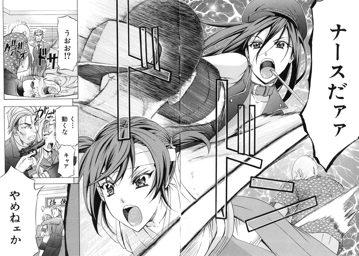 [菊一もんじ] W・C ウォータークローゼット