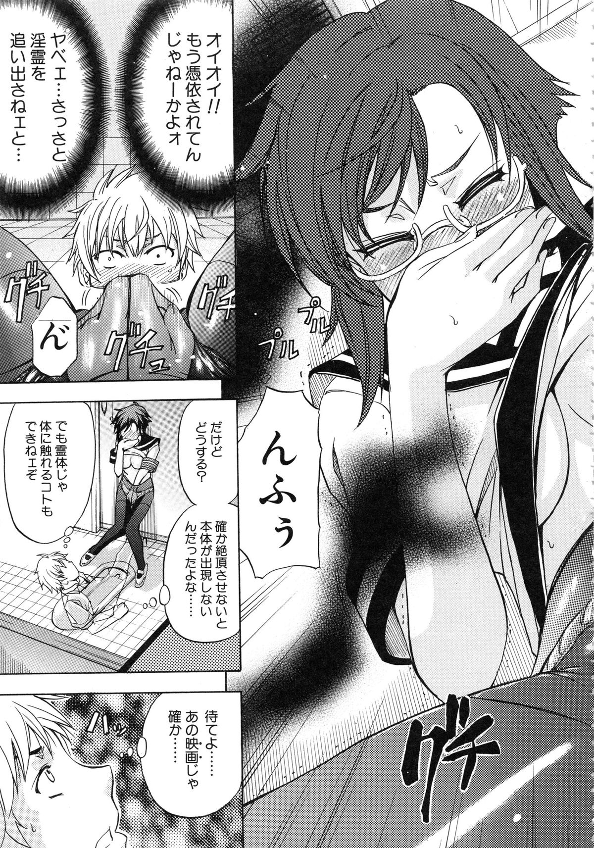 [菊一もんじ] W・C ウォータークローゼット