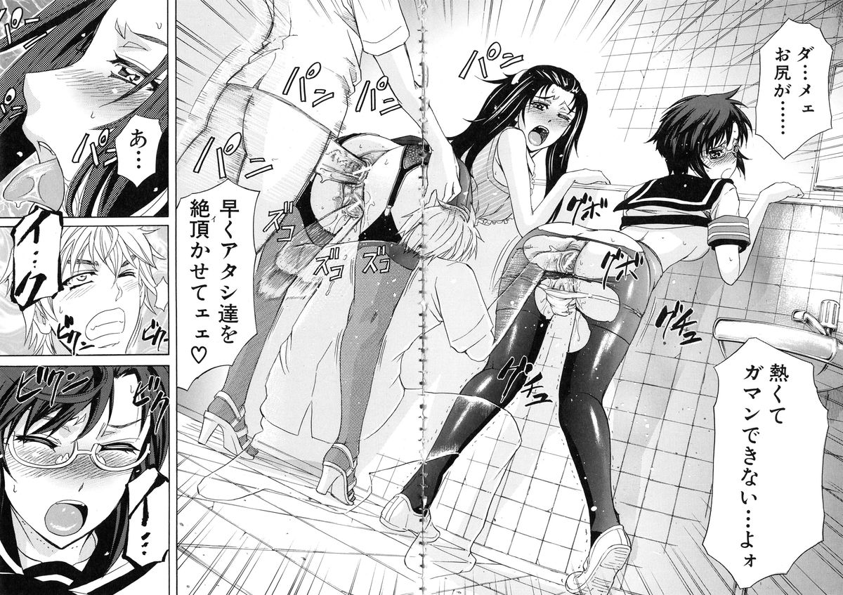 [菊一もんじ] W・C ウォータークローゼット