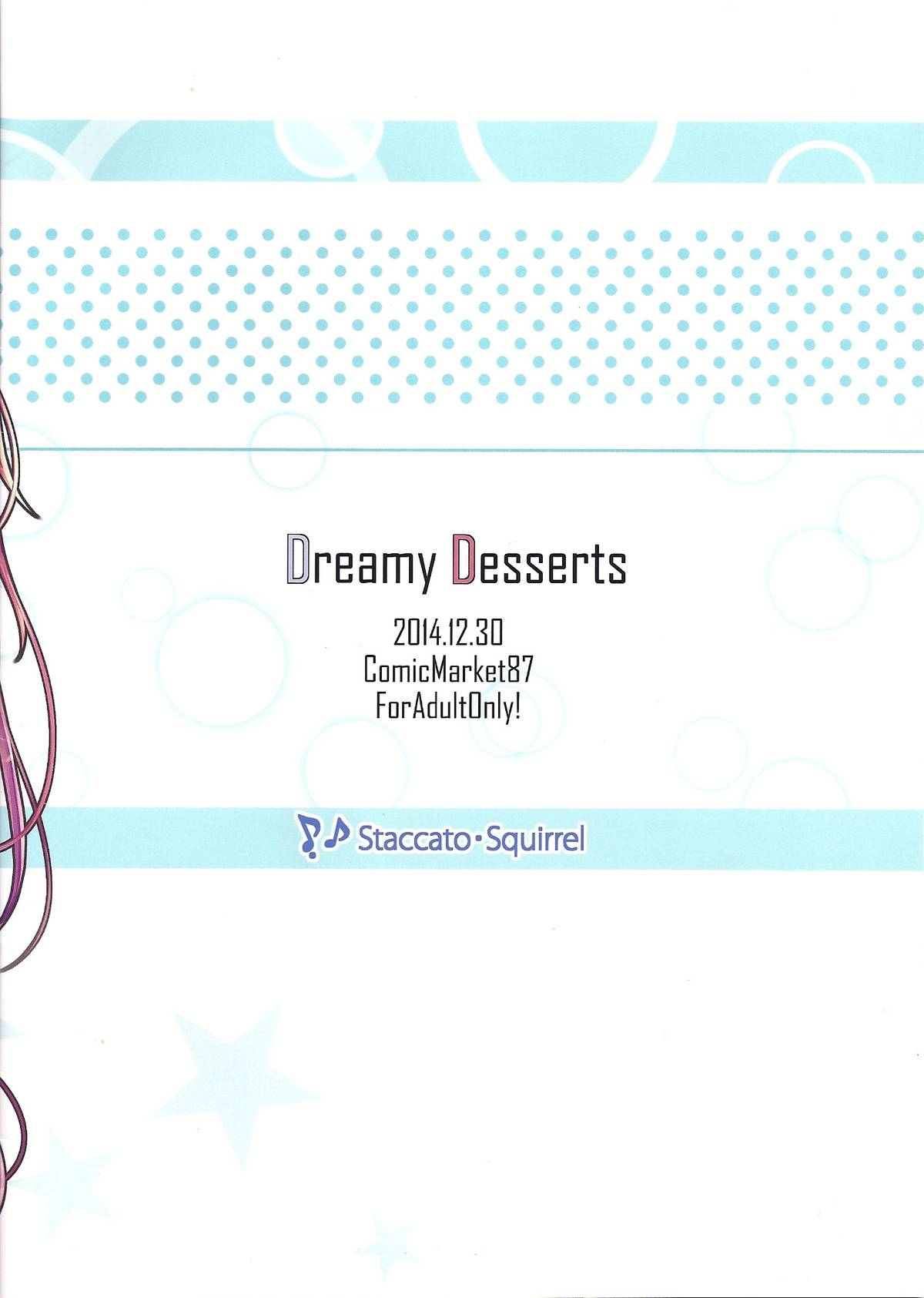 (C87) [Staccato・Squirrel (いまち)] Dreamy Desserts (艦隊これくしょん -艦これ-) [英訳]