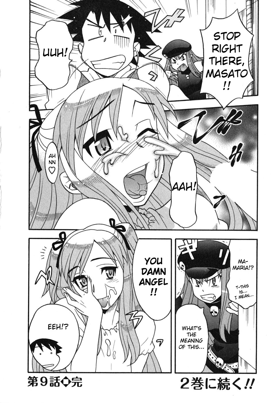 【ヤナギマサヒ】悪魔悪魔レナイ1-愛と悪魔[英語] [redCoMet]