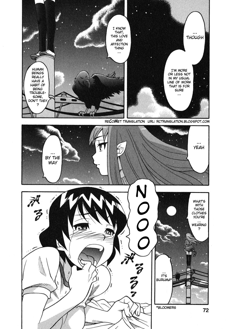 【ヤナギマサヒ】悪魔悪魔レナイ1-愛と悪魔[英語] [redCoMet]