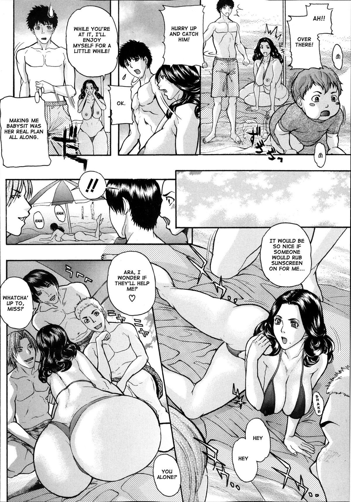 [沢田大介] お母サマー (COMIC 真激 2013年12月号) [英訳]