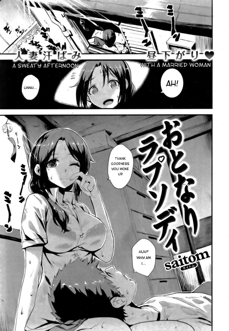 【齋藤将】一生石代